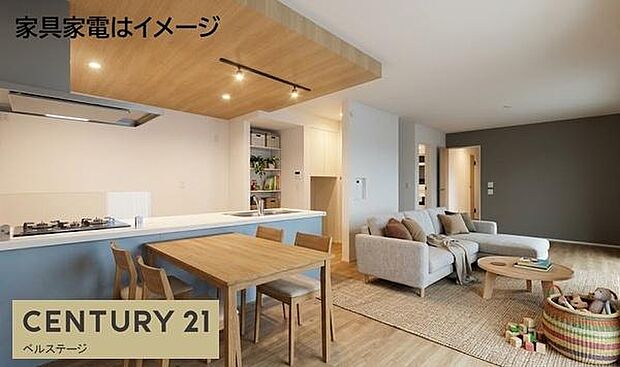 家具の配置がしやすいゆとりあるLDKは、家族が自然と集まる心地よい空間。ダイニングで食事を楽しんだり、ソファでくつろいだり、家族それぞれの時間も快適に過ごせます。明るい陽射しも魅力です。毎日を快適に。