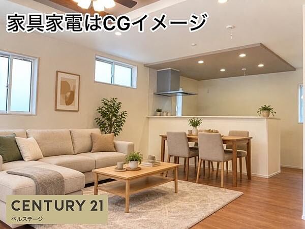 リビング/ダイニングを拡大表示