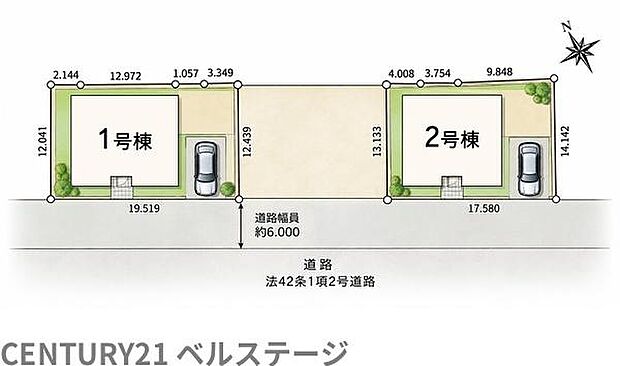 1号棟・2号棟それぞれに駐車スペースを確保したゆとりある区画設計。敷地内には緑も配され、家族でのびのび暮らせる住環境です。前面道路も広く、車の出入りもスムーズです。