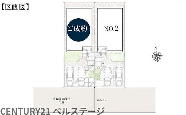 ゆとりある敷地と駐車スペースが魅力