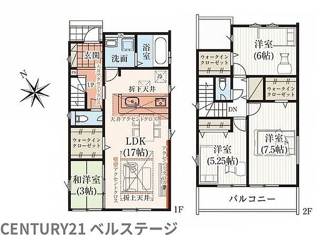 17帖のLDKを中心に、家族それぞれの居室を確保したゆとりの4LDK。リビングで家族が集まりながらも、プライベート空間もしっかり確保できる、暮らしやすさを考えた間取りです。