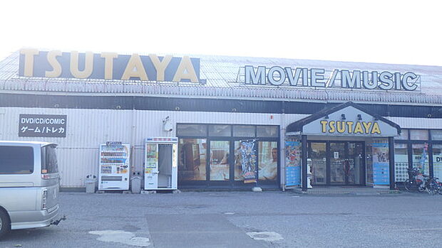 TSUTAYA長浦店まで419m