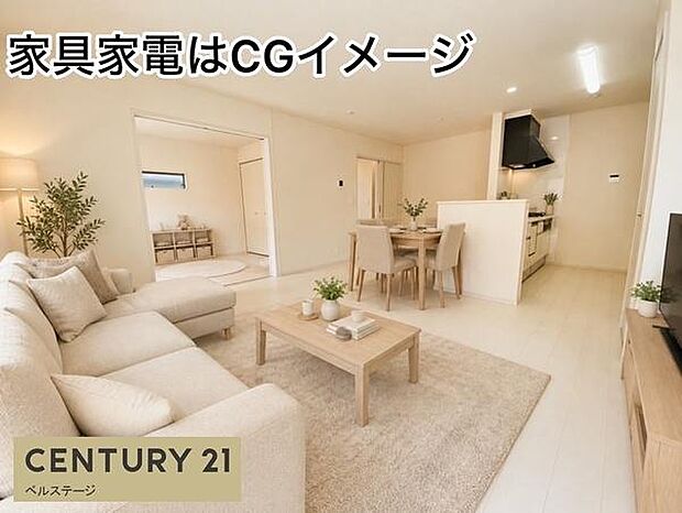 AI加工済みです！明るく開放的なLDK！