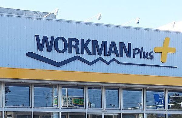 WORKMAN Plus 木更津潮見店まで1353m、2020年10月末ついに木更津にもオープン！高機能×低価格のサプライズをすべての人へ