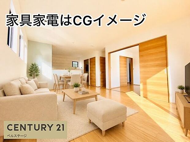AI加工済み!ゆっくり過ごせる寛ぎ空間!