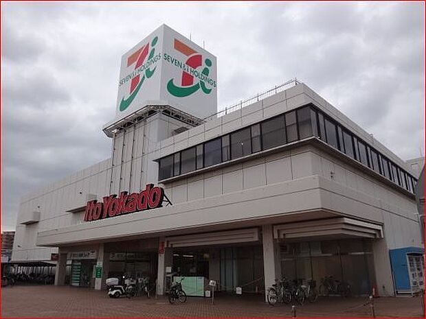 イトーヨーカドー姉崎店まで950m