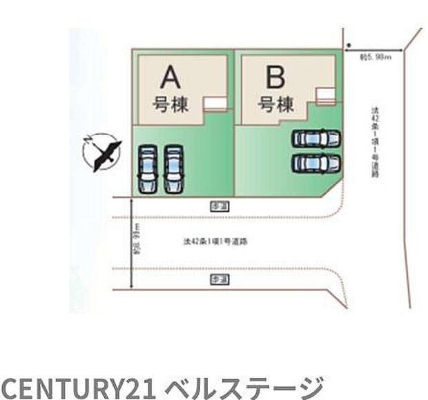 前面道路はゆとりがあり、車の出し入れもスムーズ。敷地内には駐車スペースを確保し、マイカー生活にも嬉しい住環境。開放感のある区画で快適な暮らしが叶います。