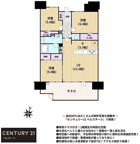 間取り：312001343999
