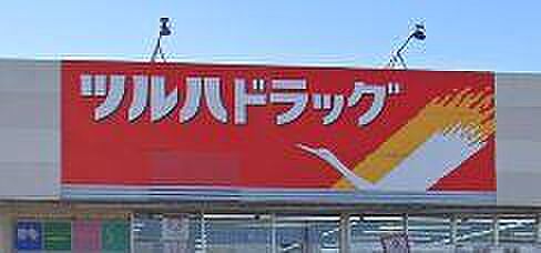 ツルハドラッグ松尾店まで6170m