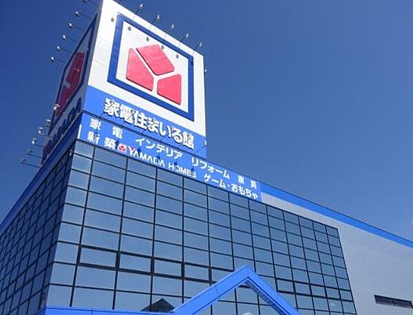 ヤマダデンキテックランド横芝光店まで4164m