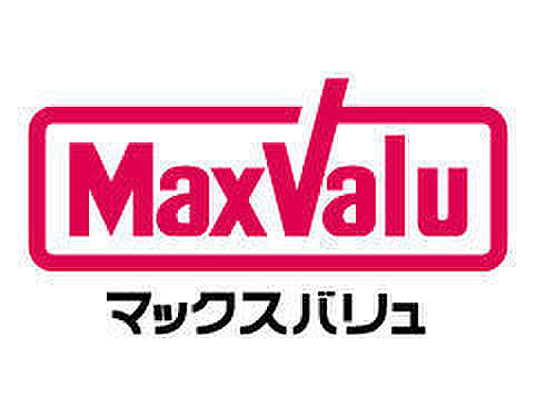 マックスバリュエクスプレス静岡西脇店まで1200m、24時間営業。切手販売、ATM、コピー機、証明写真。