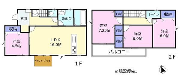 間取り：322000523569
