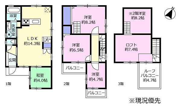 間取り：322000506206