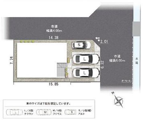 その他を拡大表示