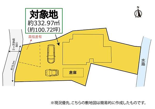 敷地面積約100坪！駐車2台可能◎