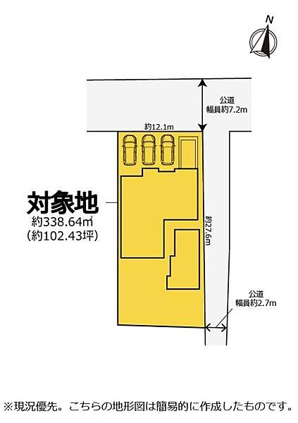清水小学校・清水三中エリア