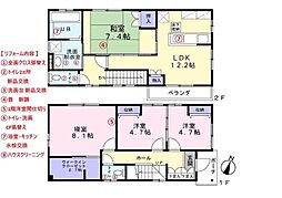 JR東海道本線 静岡駅 バス13分 登呂コープタウン入口下車 徒歩5分
