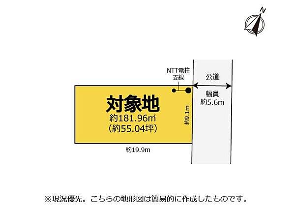 区画図：322000617940