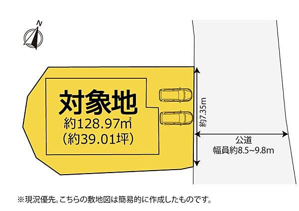 カースペース2台あり♪狐ヶ崎駅まで徒歩4分！