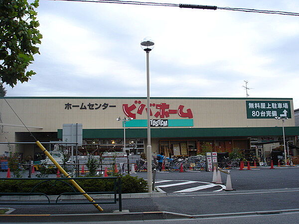 ビバホーム奥戸街道店まで720m