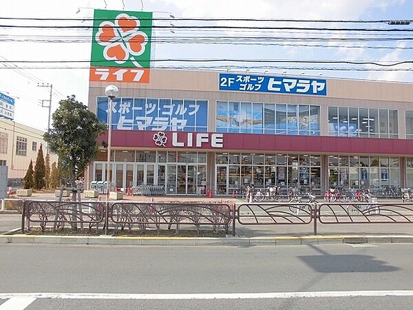 ライフ奥戸店まで610m
