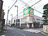 周辺：ライフ葛飾鎌倉店まで400m