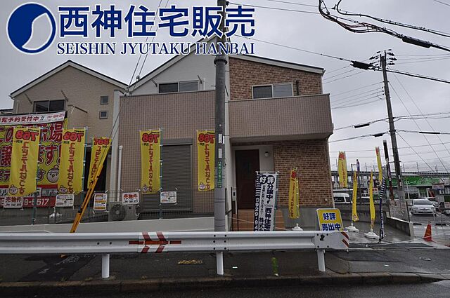 ホームズ 神戸市西区の中古住宅 中古一戸建て物件一覧 購入情報