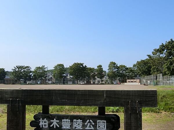豊陵公園 350m