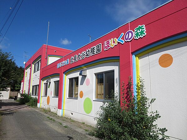 認定こども園北見大谷幼稚園ほいくの森（1561m）