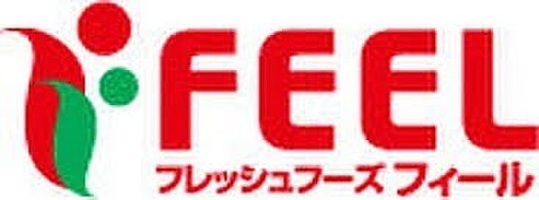 フィールSHIROWA店まで1680m