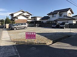 三本松月極駐車場