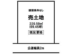 西条市神拝の土地