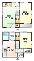 間取り：238006134232