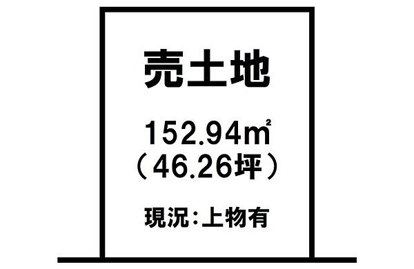 区画図：346000011827