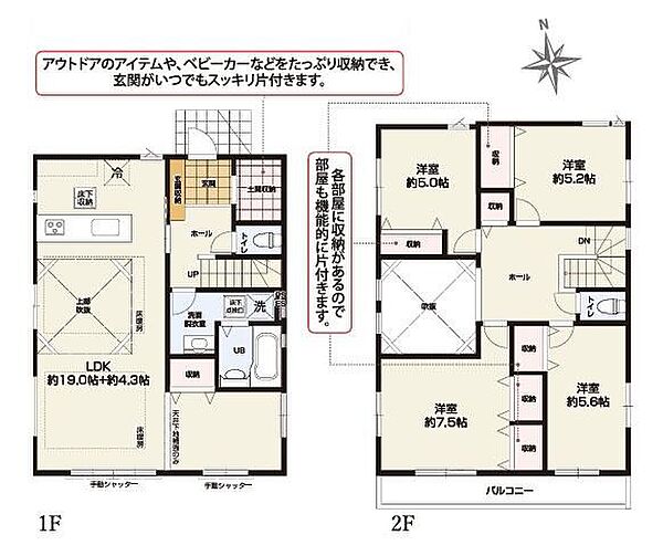 間取り：314002824707