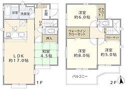 JR東海道本線 平塚駅 バス22分 片岡下車 徒歩1分