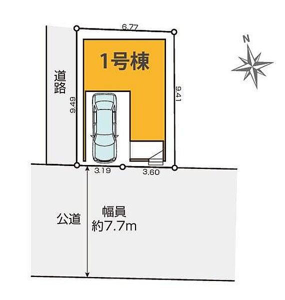 その他を拡大表示