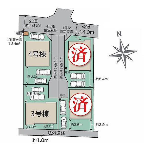 その他を拡大表示