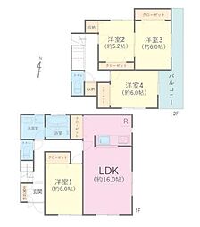 神奈川県川崎市多摩区長尾７丁目