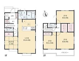 神奈川県平塚市田村８丁目