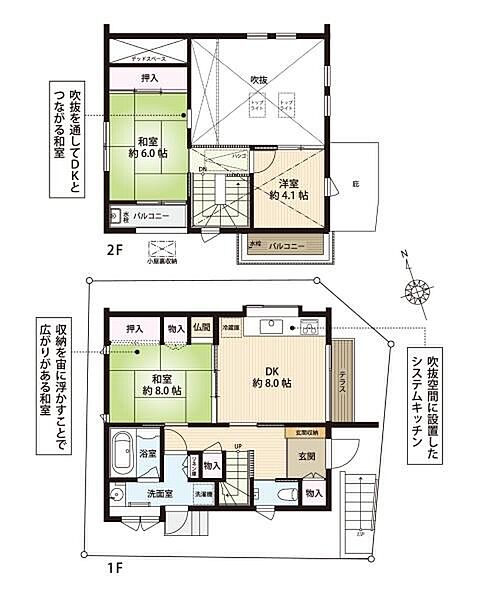 間取り：314002732451