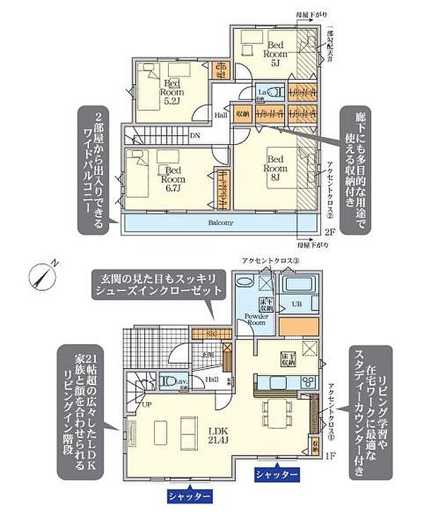 「笑顔あふれる大空間×家事ラク動線」広々とした空間で、お子様が元気いっぱいに駆け回る。効率的な家事動線でママも笑顔。家族みんながのびのび暮らせる住まいです。