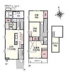 東京都町田市相原町