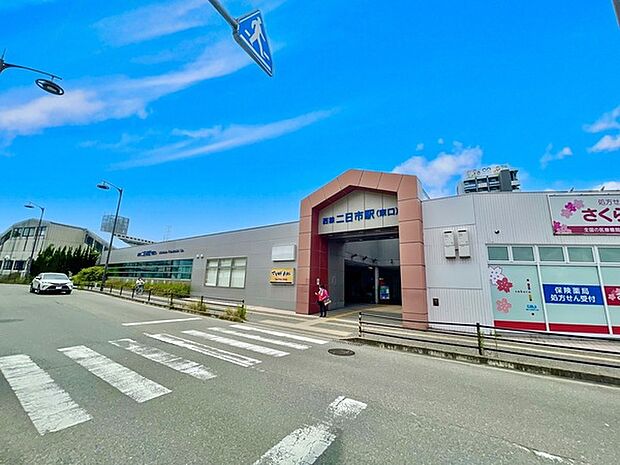 西鉄二日市駅(西鉄 天神大牟田線)まで773m