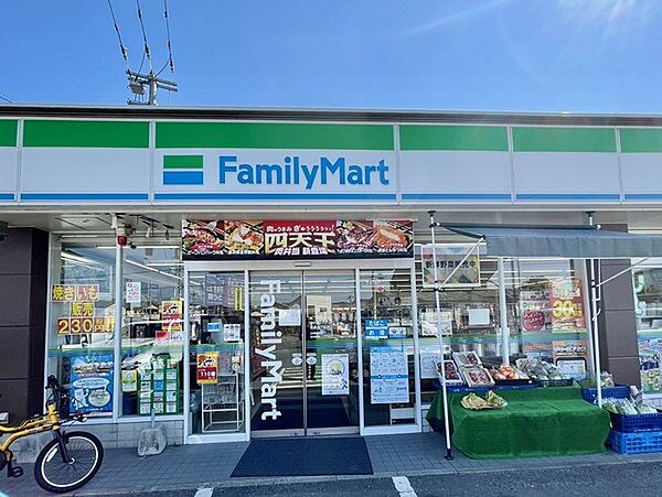 ファミリーマート柏原四丁目店まで1240m、Family Mart　～あなたと、コンビに～