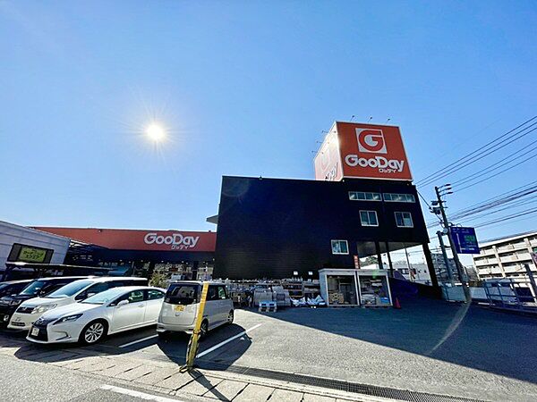 グッデイ桧原店まで1956m、グッデイ　～グッデイならできる～