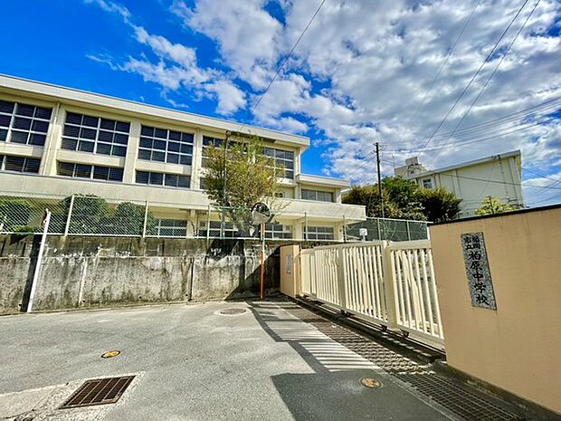 福岡市立柏原中学校まで1825m