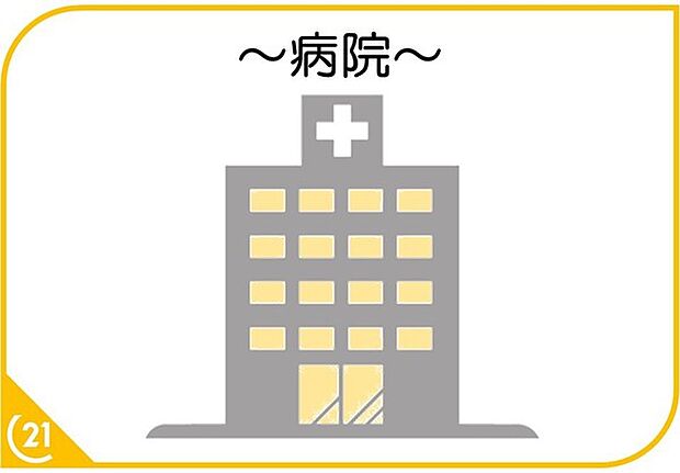 医療法人社団誠仁会夫婦石病院まで2369m、医療法人社団誠仁会夫婦石病院