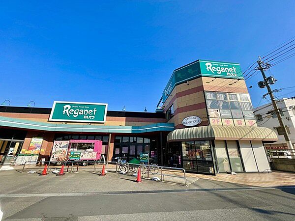 にしてつストアレガネット南長住まで311m、レガネット　～心とからだ、思いを育むにしてつストア～