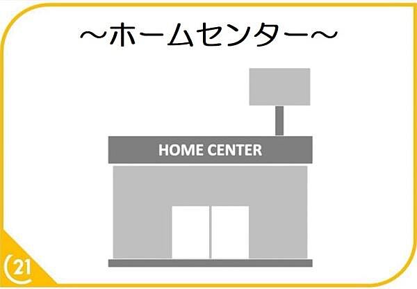 ホームプラザナフコ宇美店まで973m、NAFCO　～より良い商品をより安く～